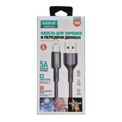 Кабель FaizFull FR78 Type-C 5A Black (100см)